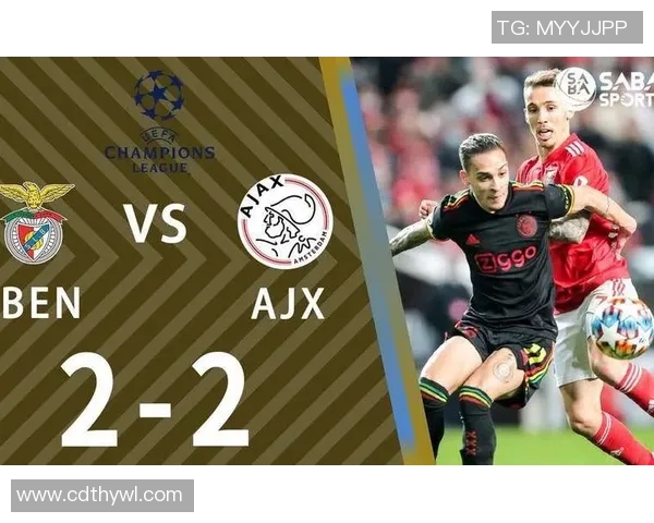 欧冠经典对决阿贾克斯与尤文图斯全场精彩回放分析与点评