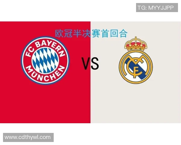 2014欧冠半决赛皇马逆转拜仁的经典对决与战术分析